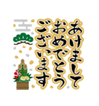 でか筆文字！お正月★年賀スタンプ 再販（個別スタンプ：5）