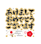 でか筆文字！お正月★年賀スタンプ 再販（個別スタンプ：6）