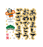 でか筆文字！お正月★年賀スタンプ 再販（個別スタンプ：7）