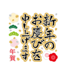 でか筆文字！お正月★年賀スタンプ 再販（個別スタンプ：15）