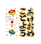 でか筆文字！お正月★年賀スタンプ 再販（個別スタンプ：18）