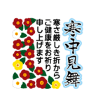 でか筆文字！お正月★年賀スタンプ 再販（個別スタンプ：21）