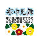でか筆文字！お正月★年賀スタンプ 再販（個別スタンプ：22）