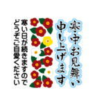 でか筆文字！お正月★年賀スタンプ 再販（個別スタンプ：23）