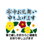 でか筆文字！お正月★年賀スタンプ 再販（個別スタンプ：24）