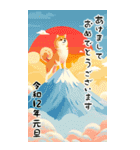 2030年/令和12年/戌年/いぬ年/あけおめ（個別スタンプ：1）