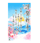 2030年/令和12年/戌年/いぬ年/あけおめ（個別スタンプ：3）