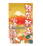 2030年/令和12年/戌年/いぬ年/あけおめ（個別スタンプ：7）