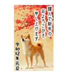 2030年/令和12年/戌年/いぬ年/あけおめ（個別スタンプ：8）