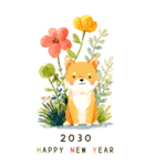2030年/令和12年/戌年/いぬ年/あけおめ（個別スタンプ：11）
