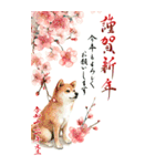 2030年/令和12年/戌年/いぬ年/あけおめ（個別スタンプ：12）