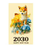 2030年/令和12年/戌年/いぬ年/あけおめ（個別スタンプ：13）