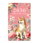 2030年/令和12年/戌年/いぬ年/あけおめ（個別スタンプ：15）