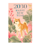 2030年/令和12年/戌年/いぬ年/あけおめ（個別スタンプ：16）