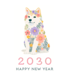 2030年/令和12年/戌年/いぬ年/あけおめ（個別スタンプ：17）
