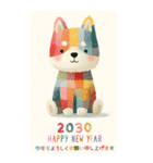 2030年/令和12年/戌年/いぬ年/あけおめ（個別スタンプ：22）