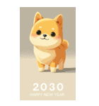 2030年/令和12年/戌年/いぬ年/あけおめ（個別スタンプ：24）