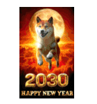 2030年/令和12年/戌年/いぬ年/あけおめ（個別スタンプ：29）