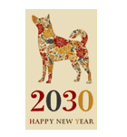 2030年/令和12年/戌年/いぬ年/あけおめ（個別スタンプ：32）