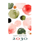 2030年/令和12年/戌年/いぬ年/あけおめ（個別スタンプ：33）