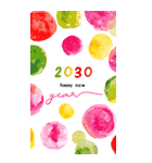 2030年/令和12年/戌年/いぬ年/あけおめ（個別スタンプ：34）