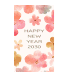 2030年/令和12年/戌年/いぬ年/あけおめ（個別スタンプ：35）