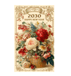 2030年/令和12年/戌年/いぬ年/あけおめ（個別スタンプ：36）