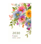 2030年/令和12年/戌年/いぬ年/あけおめ（個別スタンプ：38）