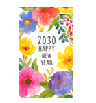 2030年/令和12年/戌年/いぬ年/あけおめ（個別スタンプ：39）