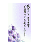 2030年/令和12年/戌年/いぬ年/あけおめ（個別スタンプ：40）