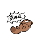 動きます！日常のたぬスタンプ（個別スタンプ：2）
