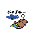 動きます！日常のたぬスタンプ（個別スタンプ：7）