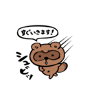 動きます！日常のたぬスタンプ（個別スタンプ：18）