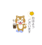 マロンカラー（個別スタンプ：1）