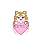 マロンカラー（個別スタンプ：7）