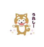 マロンカラー（個別スタンプ：12）