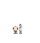 動く侍（さむらい）（個別スタンプ：6）