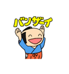 動く侍（さむらい）（個別スタンプ：7）