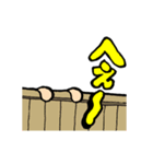動く侍（さむらい）（個別スタンプ：8）