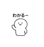 Honestly man（個別スタンプ：2）