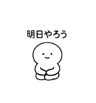 Honestly man（個別スタンプ：3）