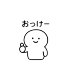 Honestly man（個別スタンプ：4）