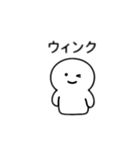 Honestly man（個別スタンプ：6）
