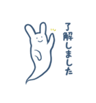 もちもちばけうさぎの日常スタンプ（個別スタンプ：4）