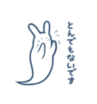 もちもちばけうさぎの日常スタンプ（個別スタンプ：12）