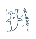 もちもちばけうさぎの日常スタンプ（個別スタンプ：13）