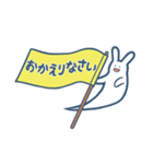 もちもちばけうさぎの日常スタンプ（個別スタンプ：16）