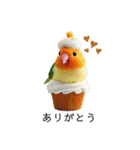 オウムカップケーキ♡（個別スタンプ：1）