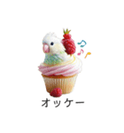 オウムカップケーキ♡（個別スタンプ：2）