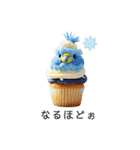 オウムカップケーキ♡（個別スタンプ：3）